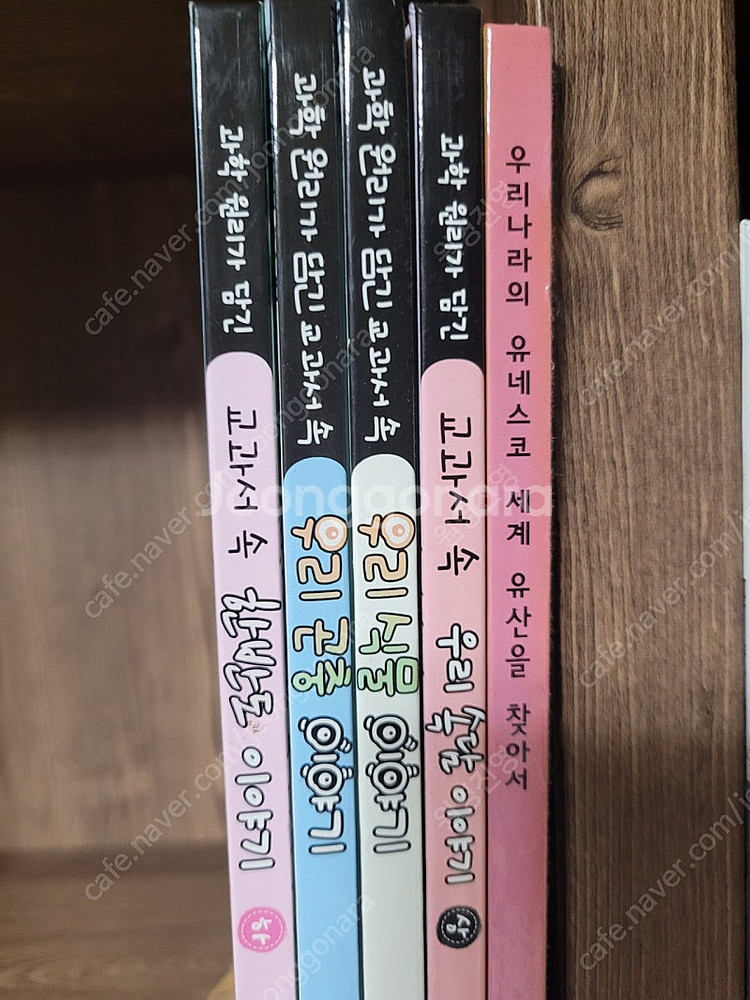 교원 솔루토이 국어 + 교원 전해오는 우리자연이야기 + 속담,한반도 이야기 세트 +식물,곤충 이야기 세트 + 세계유...--2